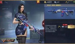 cf手游皮肤最新爆料,炫酷特效，等你来战！