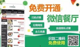 阳江新闻爆料平台电话,倾听民声，助力和谐发展