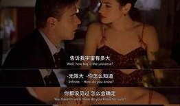 美丽心灵在线观看免费,免费在线观看，探索人类精神世界的奥秘