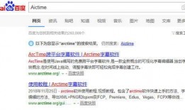 沉香今日爆料视频网盘