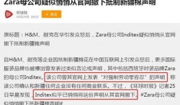 新疆明星爆料新闻报道内容,揭秘明星背后的故事与生活点滴